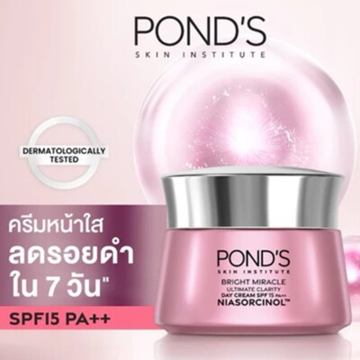 Pond's Bright Miracle Day Cream Spf15, Clear Face Cream, 45 g X1
