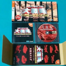 System Soft Advanced Daisenryaku Sega Dreamcast DC Used Simulation from Japan 