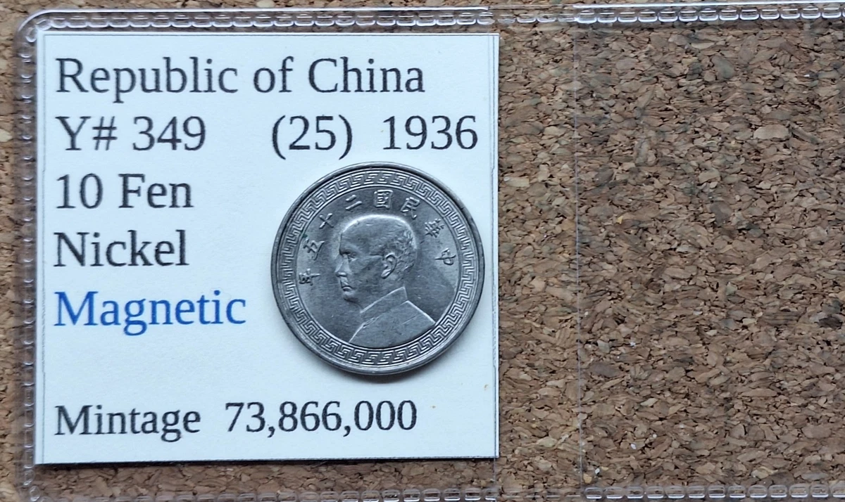 曾流通1936 年中国硬币| eBay