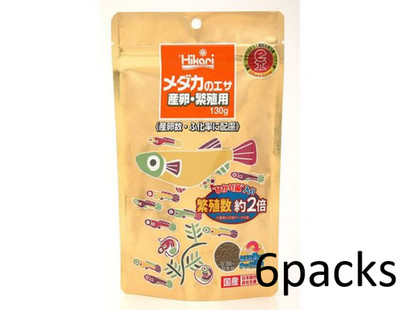 Kyorin Hikari Medaka Fish High-Calorie Feeds for spawning breeding 130g*6 packs