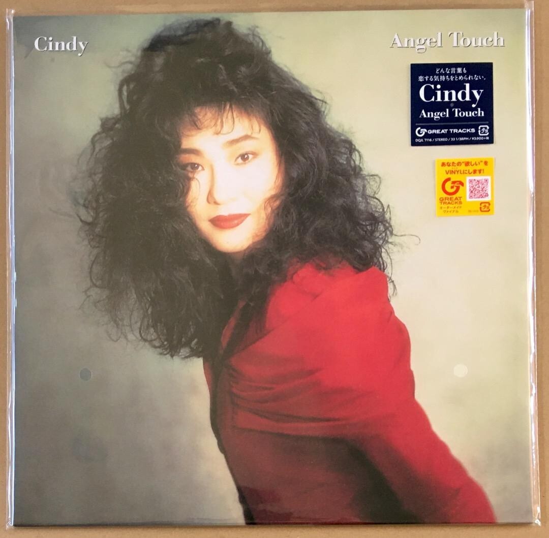 新品 LP　CINDY　ANGEL TOUCH Cindy | Angel Touch – Light in the Attic