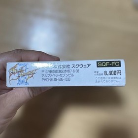 Final Fantasy 3 Famicom #c3bd5f