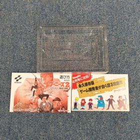 KONAMI Goonies 2 Famicom software