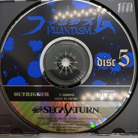 Sega Saturn Phantasm explanation Japan N2