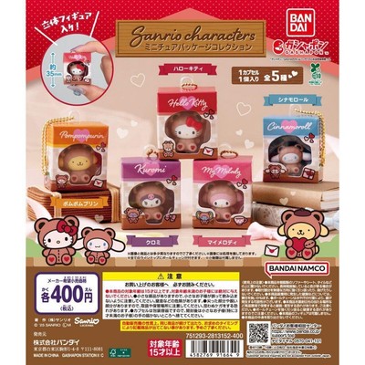 Sanrio Characters miniature package collection Complete set 5 Capsule Toy JP