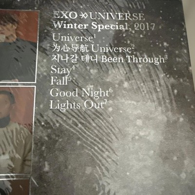 EXO 韓国版 Universe 2017 Winter Special 限定版 【公式通販】