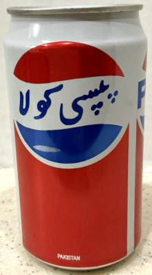 Pepsi Cola Seattle 1990 Goodwill Games Soda Pop Aluminum Can Coin Bank 12 Oz