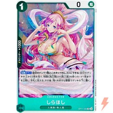 Shirahoshi [Alternate Art] OP11-022 Prices | One Piece Japanese
