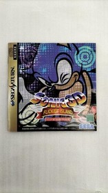 SEGA Sonic 3D Flickies Island Sega Saturn Software