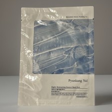 Pyunkang Yul - Highly Moisturizing Essence Face Mask - 2 PACK
