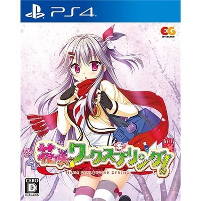 Unopened PS4 Hanasaki Work Spring! Sony PlayStation 4 Entergram Sealed Bishoujo