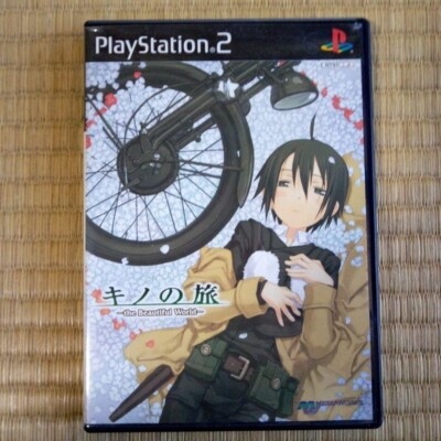 Kino's Journey [Import] 北米版 Kino's Journey [Import] 北米版