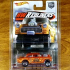 Hot Wheels Car Culture HW Redliners '55 Chevy Bel Air Gasser Orange Real Riders