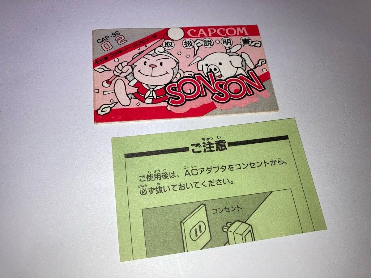 SON SON Boxed CIB Nintendo Famicom FC In Stock CAPCOM 1984 Japan