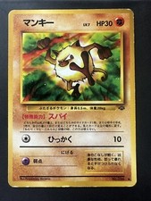 Japanese No.056 Mankey Pokemon Card, Jungle, Lightly Played