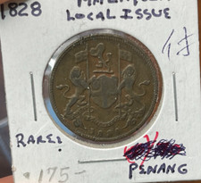 康德三年壱分、民國二十六年壱分美品 Is this Japanese coin worth anything?
