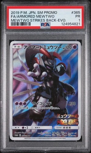 2019 POKEMON JAPANESE SM PROMO #365 FULL ART/ARMORED MEWTWO PSA 1