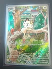 Meowth - Illustration Rare - Phantasmal Flames - Pokemon TCG NM