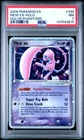 2006 POKEMON EX HOLON PHANTOMS #100 MEW EX-HOLO PSA 7