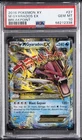 2016 POKEMON XY BREAKPOINT #27 M GYARADOS EX PSA 10