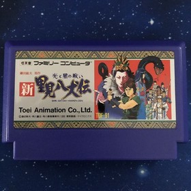 Shin Satomi Hakkenden W/Box Famicom FC NES Retro Rare Good Used Game NTSC-J JP