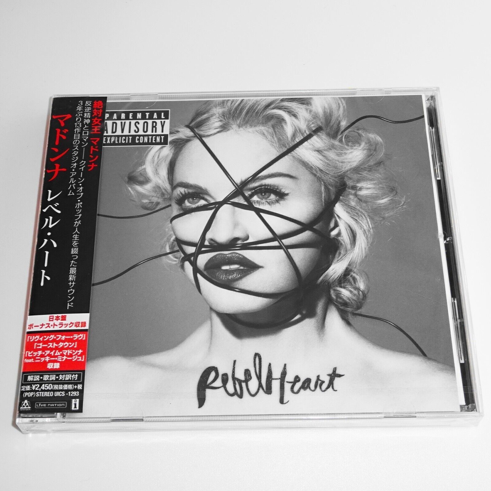 MADONNA Rebel Heart CD Traccia bonus con OBI JAPAN SEALED JP
