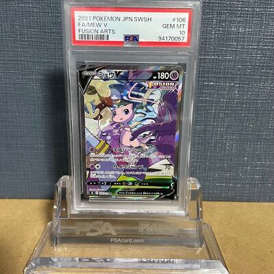 PSA10 Mew V SR 106 100 Fusion Arts Pokemon Card 2021 PSA10 Mew V SR 106 100 Fusion Arts Pokemon Card 2021
