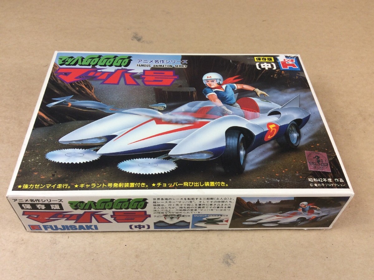 New Open Box - SPEED RACER MACH 5 MODEL KIT FUJISAKI No. F0102-400