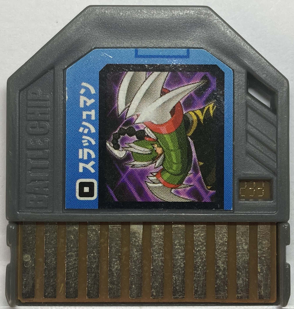 Megaman exe Slashman 233 Beast Link Gate Battle Chip Japanese