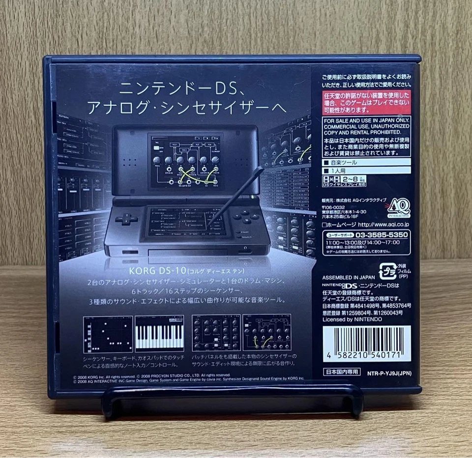KORG DS-10 Nintendo DS NDS AQ Interactive Music Tool NTR-P-YJ9J w/Case Japan 30 - Image 2 of 4