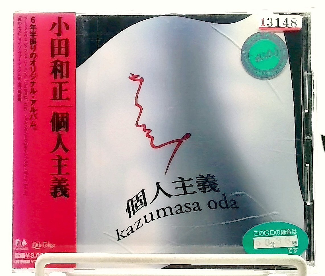 個人主義/Kojinshugi [CD with OBI] 小田和正/Kazumasa Oda/JAPAN/J