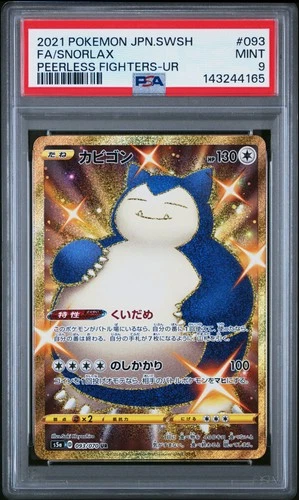 2021 POKEMON JPN SWORD & SHIELD PEERLESS FIGHTERS #093 FULL ART/SNORLAX PSA 9