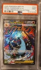 2025 POKEMON MEP PROMO ULTRA-PREMIUM COLLECTION #023 MEGA CHARIZARD X EX PSA 9