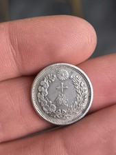 Lot De 2 Pièces De Monnaie Argent Ginza Tsuji Japon - Pendentif Vintage - Collection