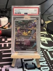 POKEMON PIKACHU 2023 KOREAN 151 #173 ART RARE PSA 9