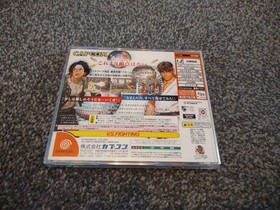 NTSC-J SEGA DREAMCAST GAME - CAPCOM VS SNK Millennium Fight -  Complete In Box