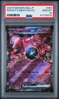 2025 POKEMON JAPANESE M2A-MEGA DREAM EX #063 TEAM ROCKET'S MEWTWO EX PSA 10