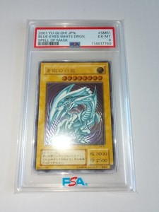 Blue Eyes White Dragon Sm-51 Psa for sale | eBay