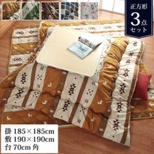 Square Kotatsu table disk heater warm 70 x 70cm Fluffy Futon Mat Rug 3 piece SET