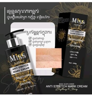 Miss Sunflower Stretch Marks Prevention ឡេអុកប្រាក់ បំបាត់សង្វារ ( 1b/400g )