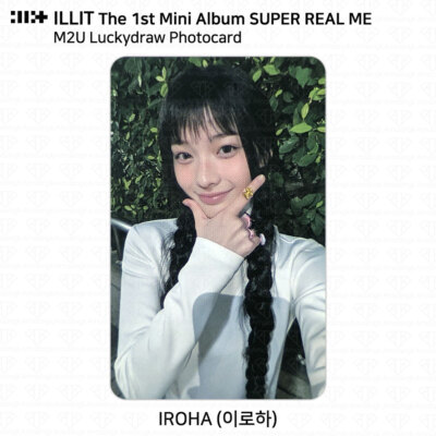 ILLIT The 1st Mini Album Super Real Me Lucky Draw Photocard