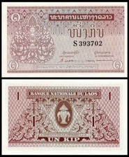LAOS 1 Kip, 1962, P-8, UNC World Currency