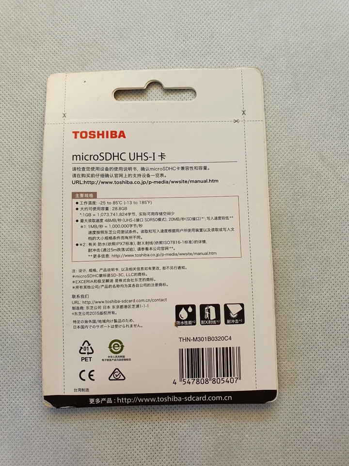 Toshiba exceria 32gb micro SDHC UJ-I card - Image 2 of 2