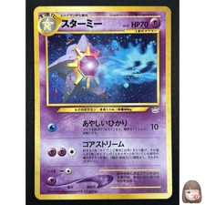 [NM] Starmie Pokemon Card Japanese No.121 Neo Revelation Vintage Holo CB82