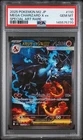 2025 POKEMON JAPANESE INFERNO X SPECIAL ART RARE #110 MEGA CHARIZARD X EX PSA 10