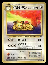 Persian NO. 053 Uncommon Jungle Pokemon Japanese Damaged