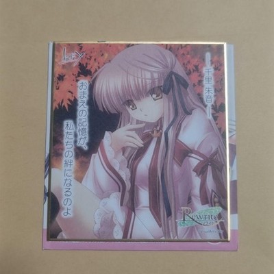 Key Memorial Shikishi Collection Rewrite Shikishi Akane Senri