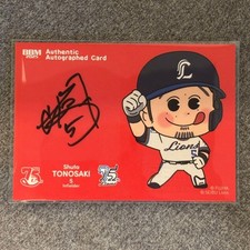 [OBO/MSG]  Seibu Lions Bbm Bouquet Peko-Chan Autograph Shuta Tonosaki