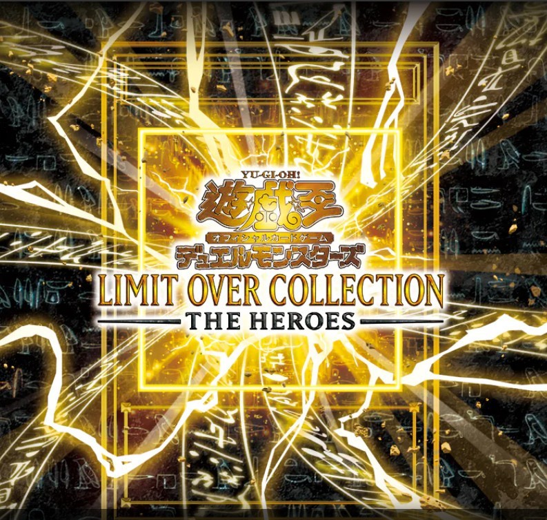 LIMIT OVER COLLECTION THE HEROES 3ボックス 【公式通販】