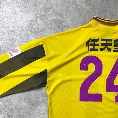 Vintage Kyoto Purple Sanga Away Soccer Jersey XL 97-98 UMBRO J